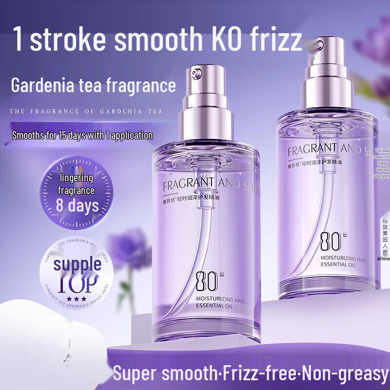 Vitress Lightweight Hydrating Hair Oil 100ml