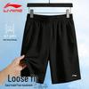 Unisex Summer Quick-Dry Athletic Shorts