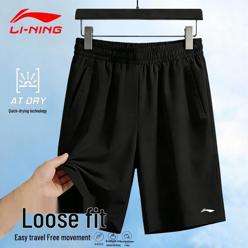 LI-NING Unisex Summer Quick-Dry Athletic Shorts 3XL