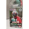 Used Bandai Kamen Rider Old No. 1 Soft Vinyl