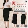 Pencil Skirt Your Mini To In Black with Perfect for Business Office and Slim and Micro Mini Sexy and Plus Sizes Sizes 2XL and B-TALK Women's