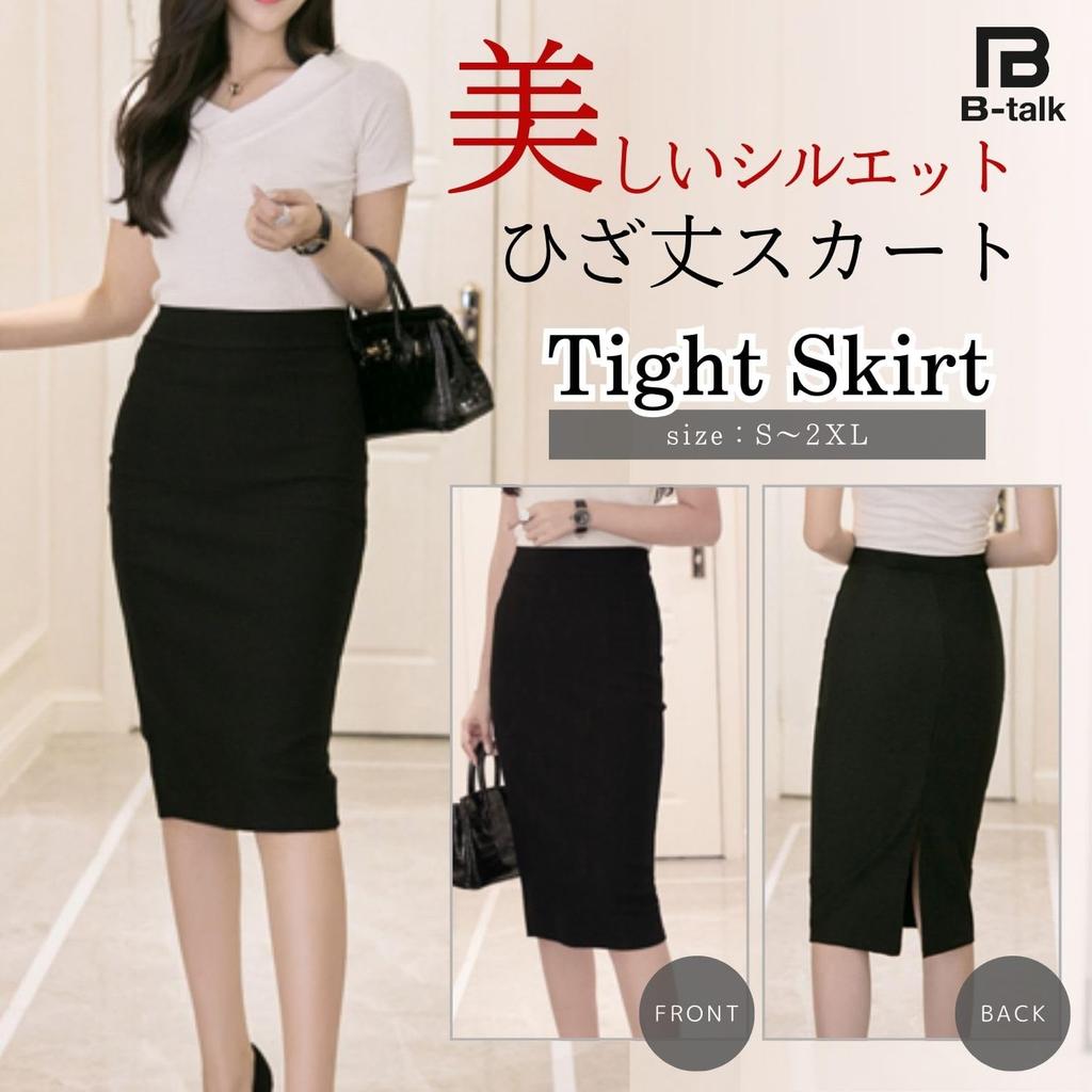 Pencil Skirt Your Mini To In Black with Perfect for Business Office and Slim and Micro Mini Sexy and Plus Sizes Sizes 2XL and B-TALK Women's