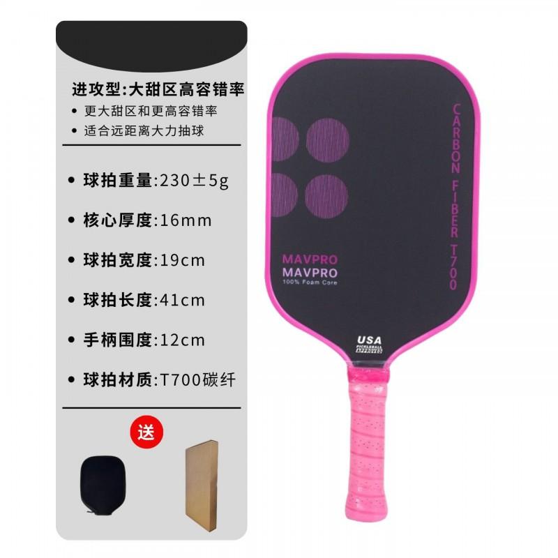 Professional Pickleball Paddle Set With EPP Foam Core Matte Carbon Fiber Face Lightweight Tournament Ready