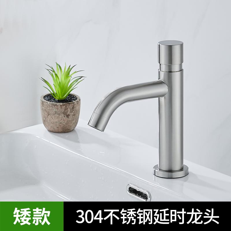 304 Stainless Steel Bathroom Time Delay Basin Faucet Touch Press Single Cold Tap Nickel Public Toilet Time Delay Metered Faucet