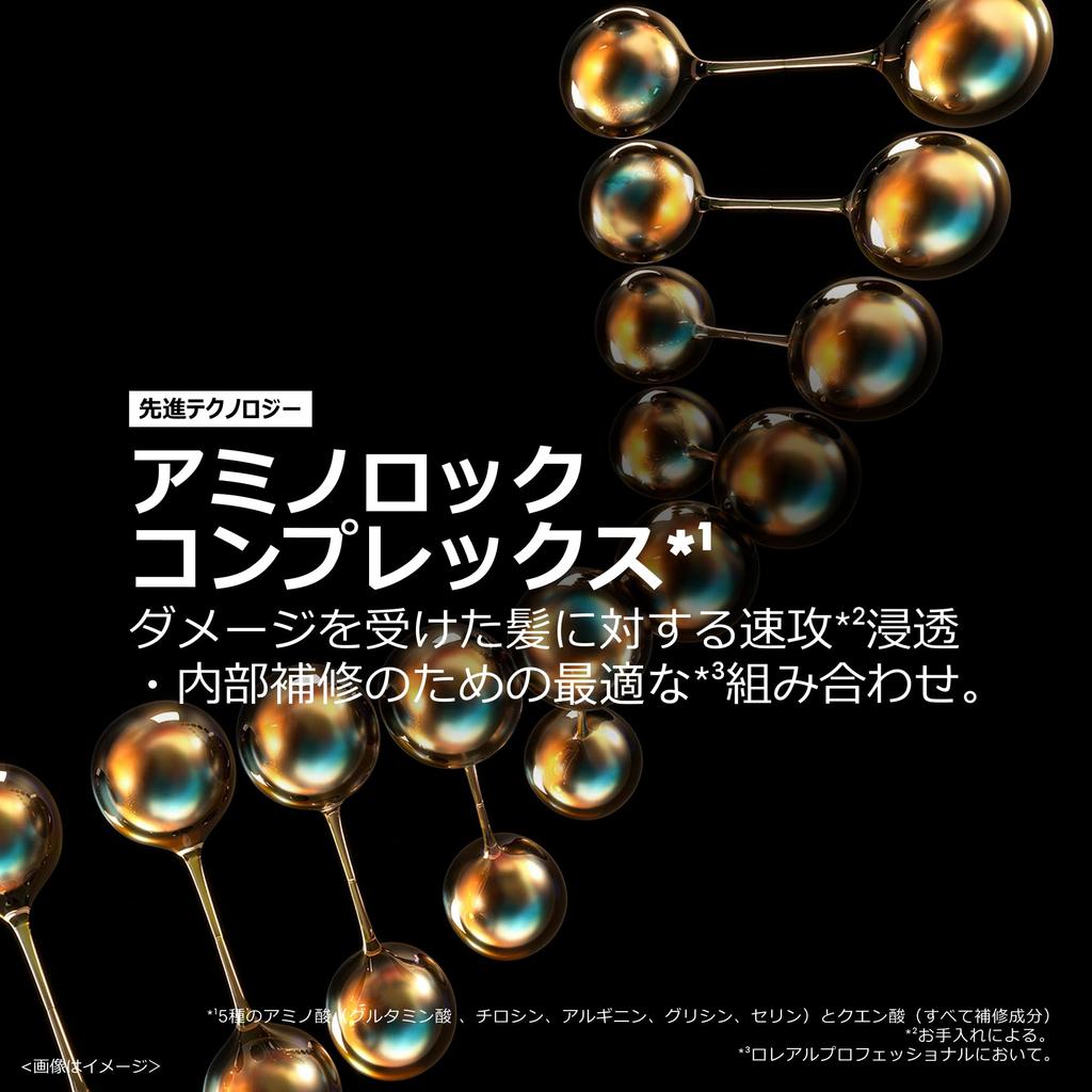 Professionnel Paris Professionnel Absolute R Molecular Hair Damage Care 250ml L'Oréal L'Oréal Mask, Treatment, Repairing, Moisturizing, Skin-Inspired