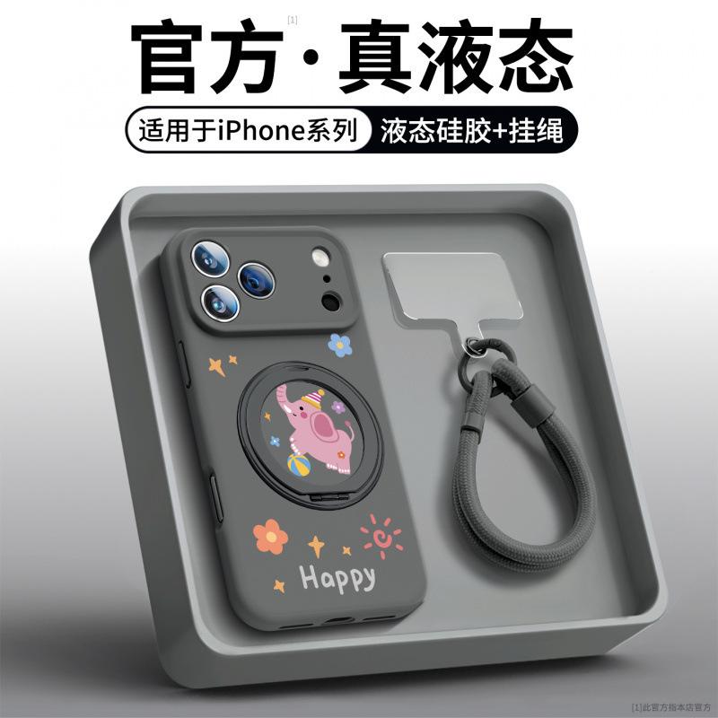 Applicable To iPhone17promax Mobile Phone Case New Apple 16 Case Liquid Silicone 14 Bracket 15 Lanyard