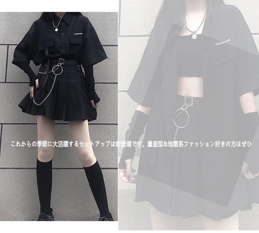 SHUMING Sommer locker kurzärmelig plissiert und koreanischer Street JK Harajuku Stil Damen Set, Passform, Massenprodukt Stil, Hemd, Rock, Gürtel, Lässig,