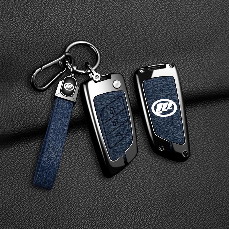 Lifan X50/X60/X80 Full Coverage Metal Key Case with Buckle – Multi-functional Car Accessory