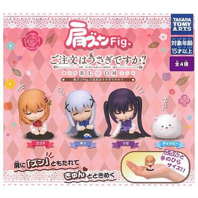 Shoulder Zun Fig. Is the Order a Rabbit? [Complete Set of 4] Gacha Capsule Toy