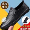 Leather shoes men's shoes summer breathable sandals men's soft-soled hollowed-out shoes
