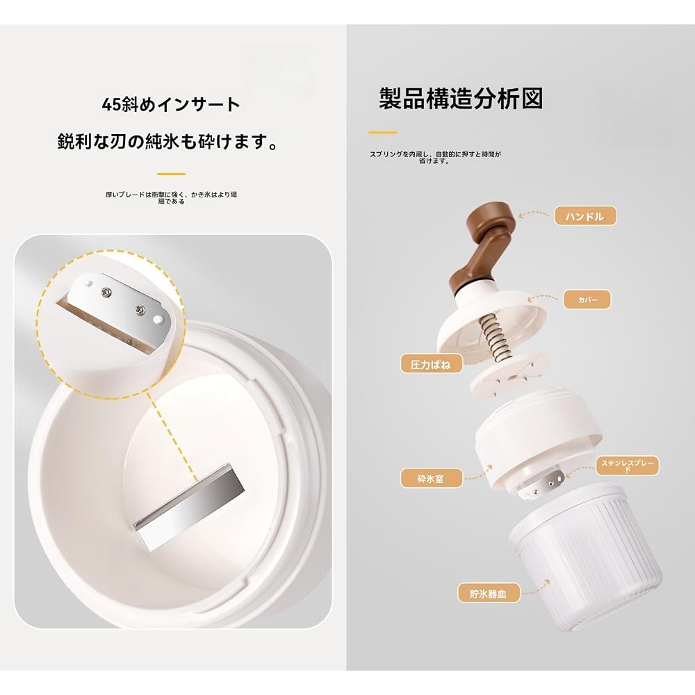 Deerou Hand-Crank Shaved Ice Machine - Easily Creates Fluffy, Snow-like Shaved Ice - Anti-Slip