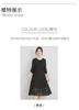 100% Mulberry Silk Burnt Flower Jacquard Dress