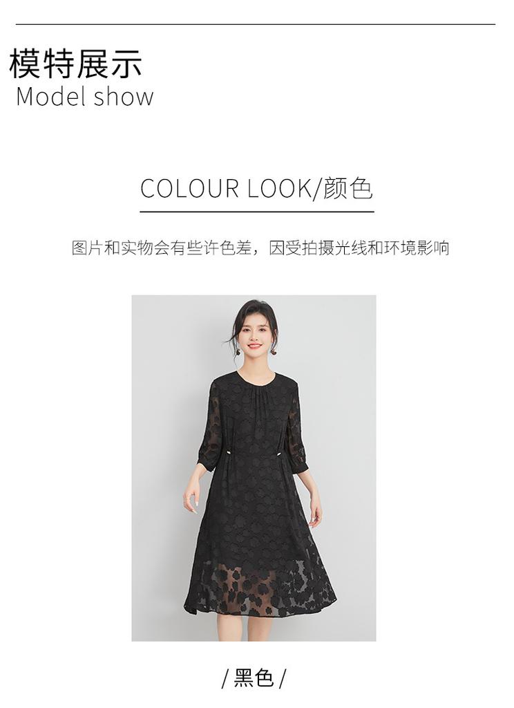 100% Mulberry Silk Burnt Flower Jacquard Dress