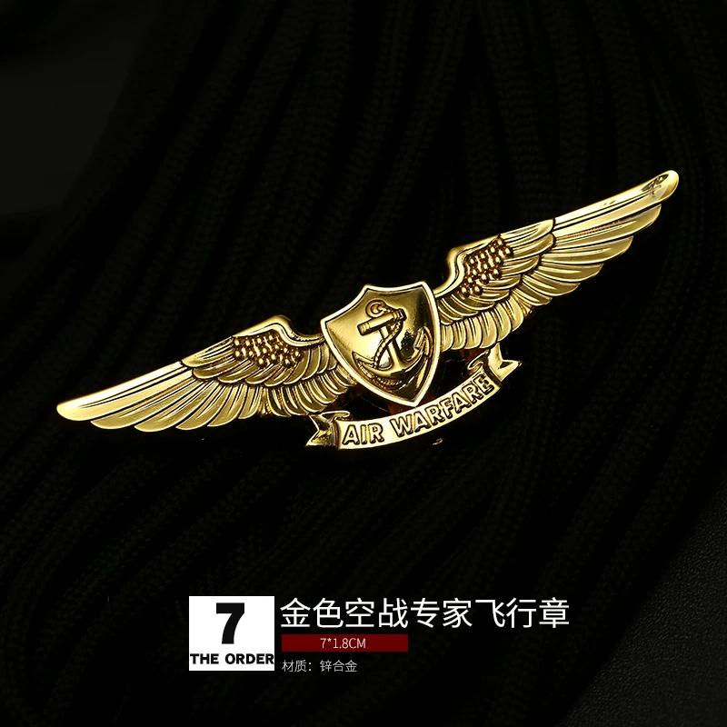 Aviation Pilot Badge Military Fan Parachute Badge Skill Badge Badge Brooch Medal Hat Badge