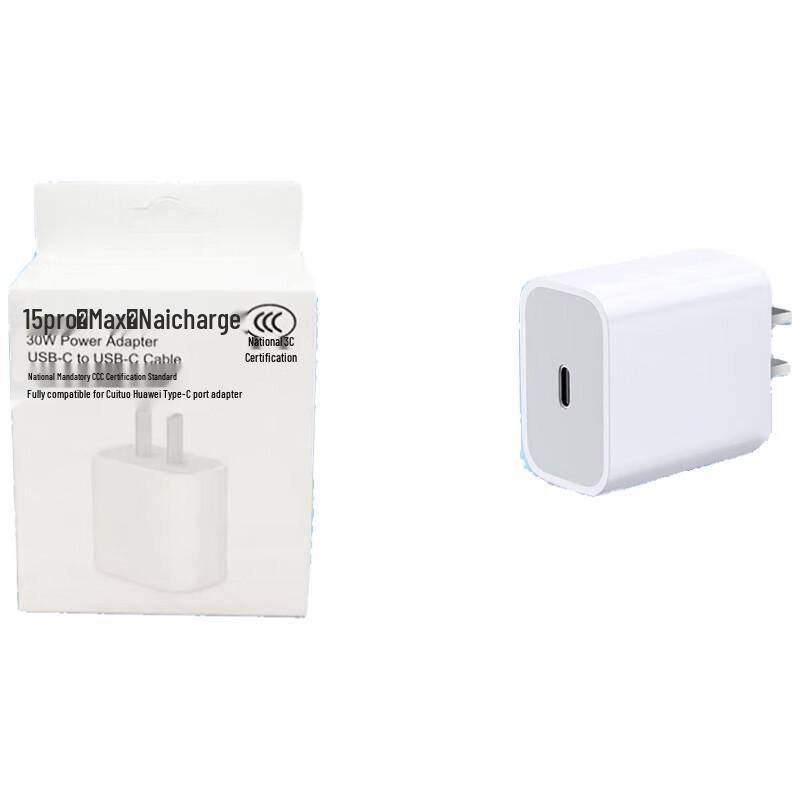 NaiChong 30W PD Fast Charger (2-Pack)
