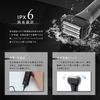 Estheair Electric IPX6 Shaver, 5-Blade, Waterproof, Washable, Rechargeable, Men's Shaver, G-Brave