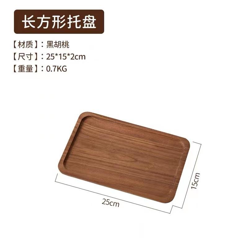 Japanese Oval Wooden Tray Solid Wood Rectangular Dinner Tray Afternoon Tea Coffee Delicate Small Tray