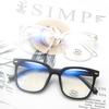 2021 Korean Style Anti-Blue Light Glasses - Women's Bare-Face Selfie Frame