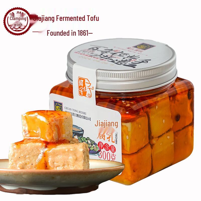 Jiajiang Fermented Tofu