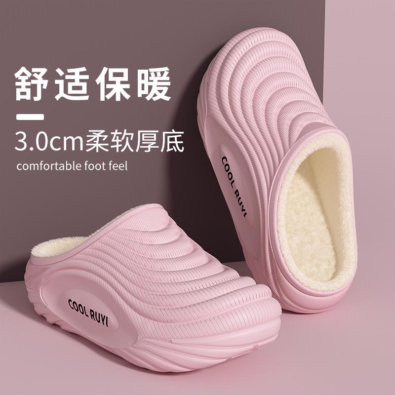 Thick-soled Waterproof Cotton Slippers, Wear Outside In Autumn and Winter, Increase Height, Non-slip, Fleece and Keep Warm, Couple Home Plush