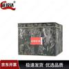 Tuirida Foldable Camouflage Storage Box
