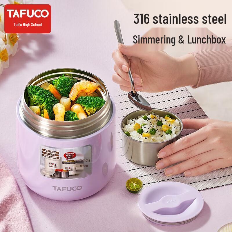 TAFUCO T0270 316 Stainless Steel Insulated Lunch Box