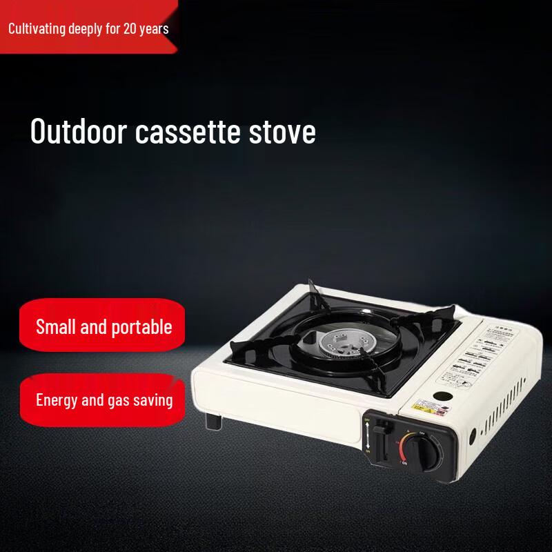 Beifu Outdoor Portable Cassette Gas Stove with Kettle Bundle