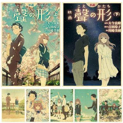Anime Poster A Silent Voice Poster Retro Kraftpapier Vintage Wohnkultur Malerei Wohnzimmer Bild Geschenk Wandaufkleber Cafe