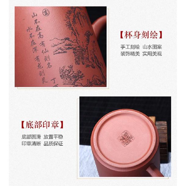 Liang baobao Purple Sand Clay Tea Cup 500ml Chinese Zisha Teacups Handle Lip Mugs (Red)