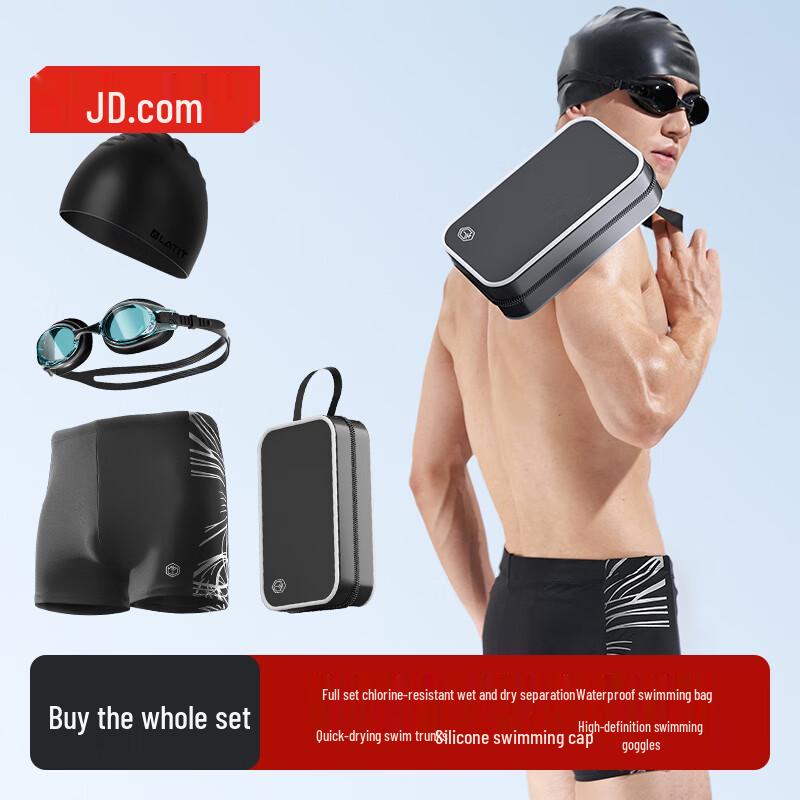 Мужской купальный комплект из 4 предметов L