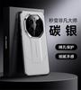 Luxury Carbon Fiber Pattern Camera Lens Protection Back Case for Honor Magic 7 Pro / for Honor Magic 7 Plating PC Bumper Cover