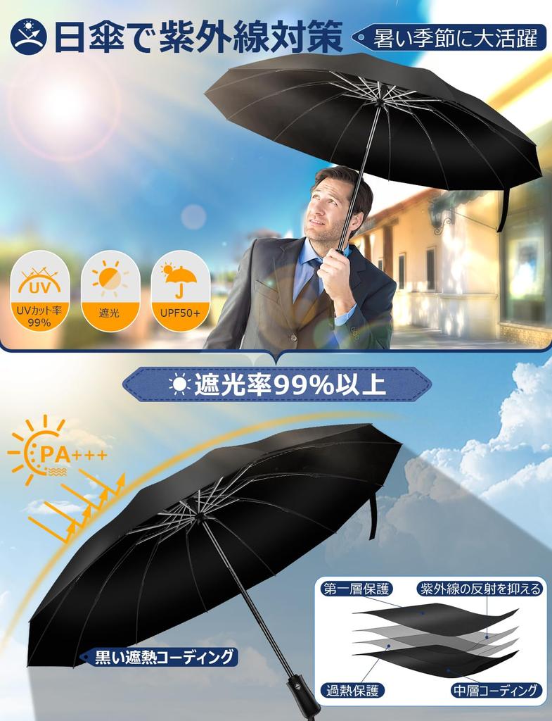 Reverse Folding Folding Automatic Opening and Reverse Folding Folding Super Water Extra Large Long Strong Wind Resistant for Both Sunny and Rainy