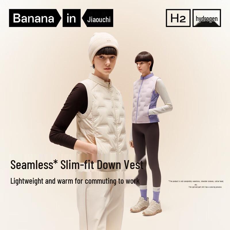 Bananain Hydrogen 501 Air Women's Lightweight Down Vest