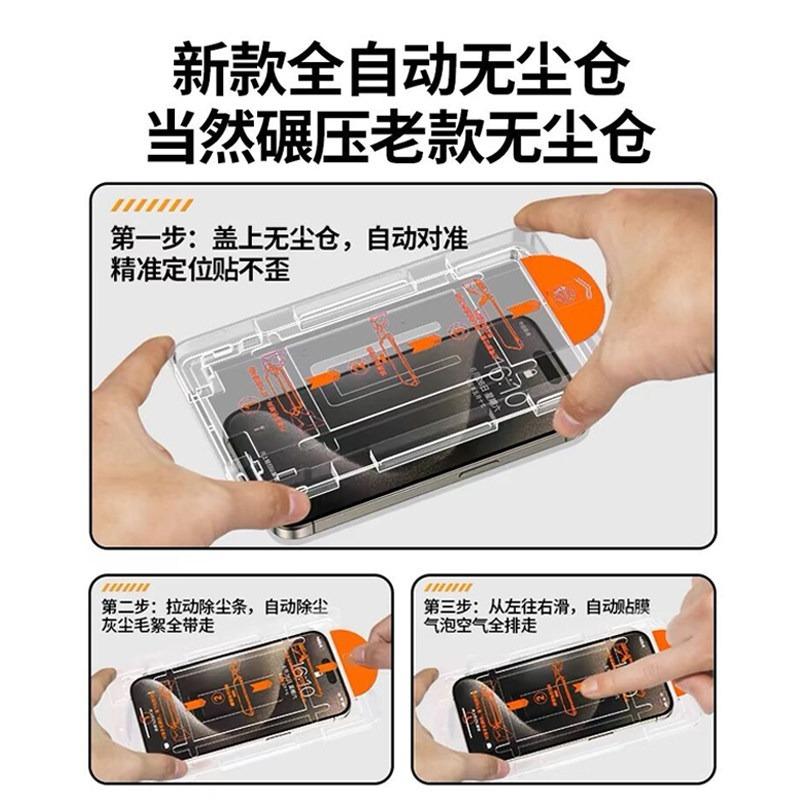 Applicable to VIVO Y11 Corning tempered film Y11M full screen explosion-proof eye protection ultra-clear dust-free cabin second sticker phone film