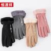 Hengyuanxiang Women's Winter Thermal Fleece Cycling Gloves