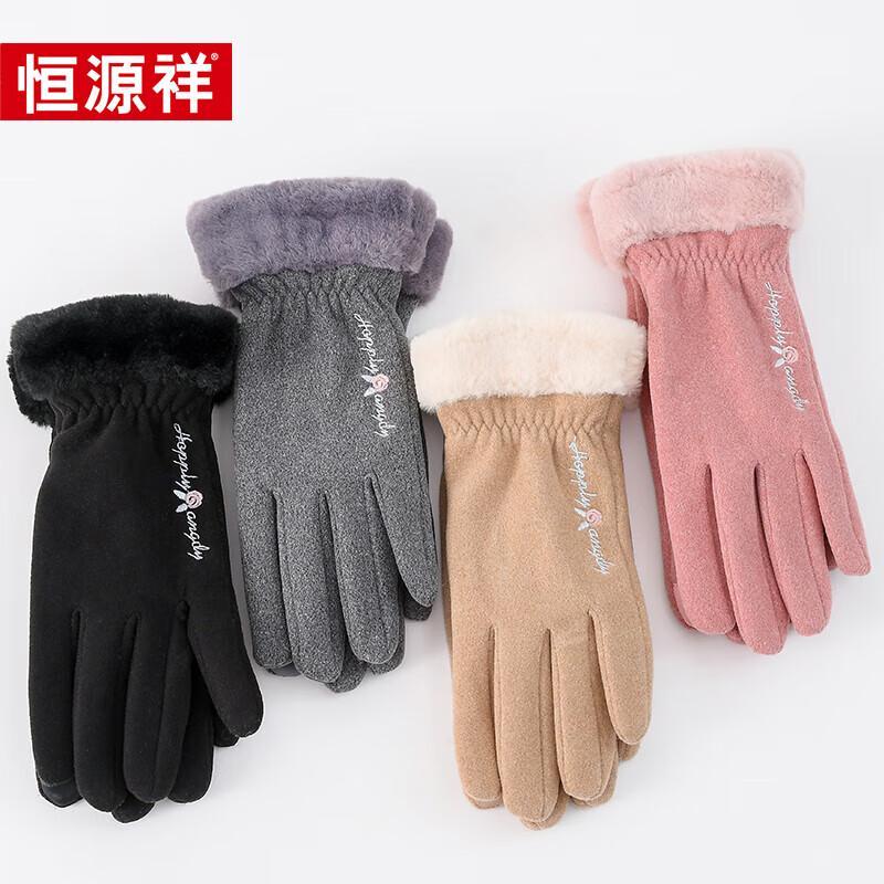 Hengyuanxiang Women's Winter Thermal Fleece Cycling Gloves