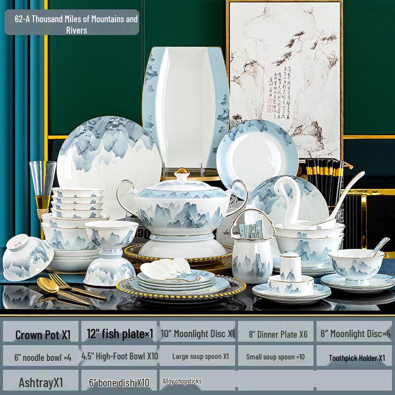 

Набір керамічного посуду підглазурного розпису JANLA з 62 предметів