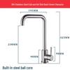 ZISIZ 304 Stainless Steel Kitchen Sink Faucet