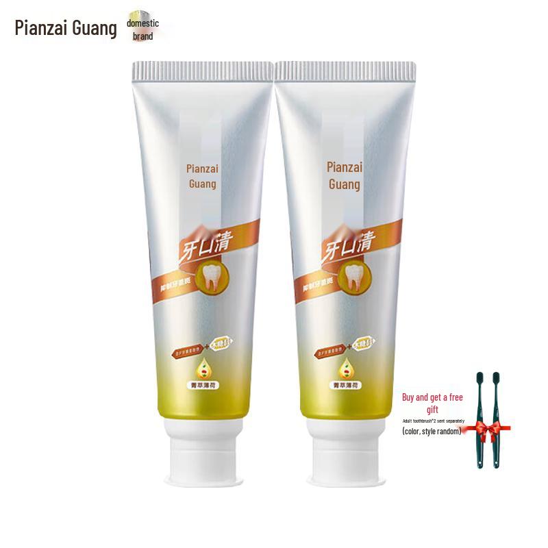 

Pien Tze Huang Oral Care Mint Toothpaste Set