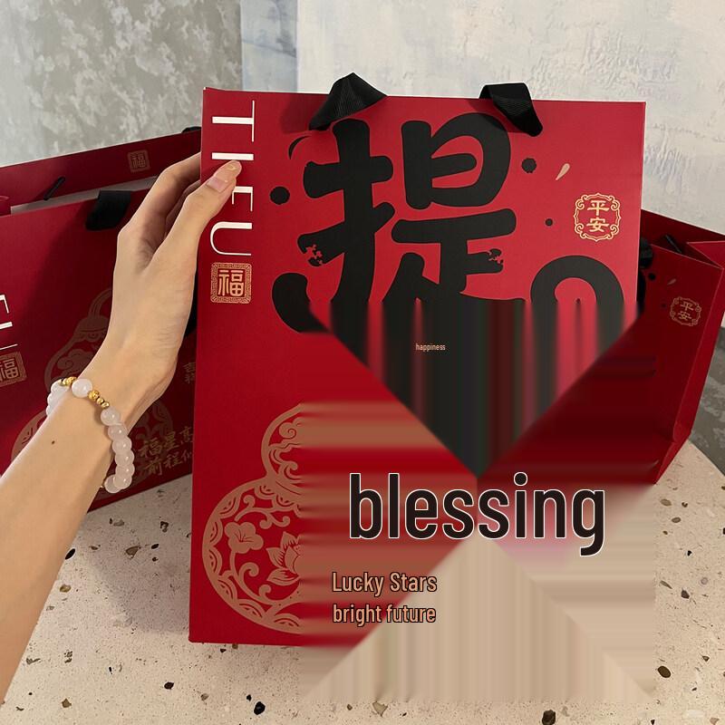 ZISIZ Chinese New Year Blessing Gift Bag