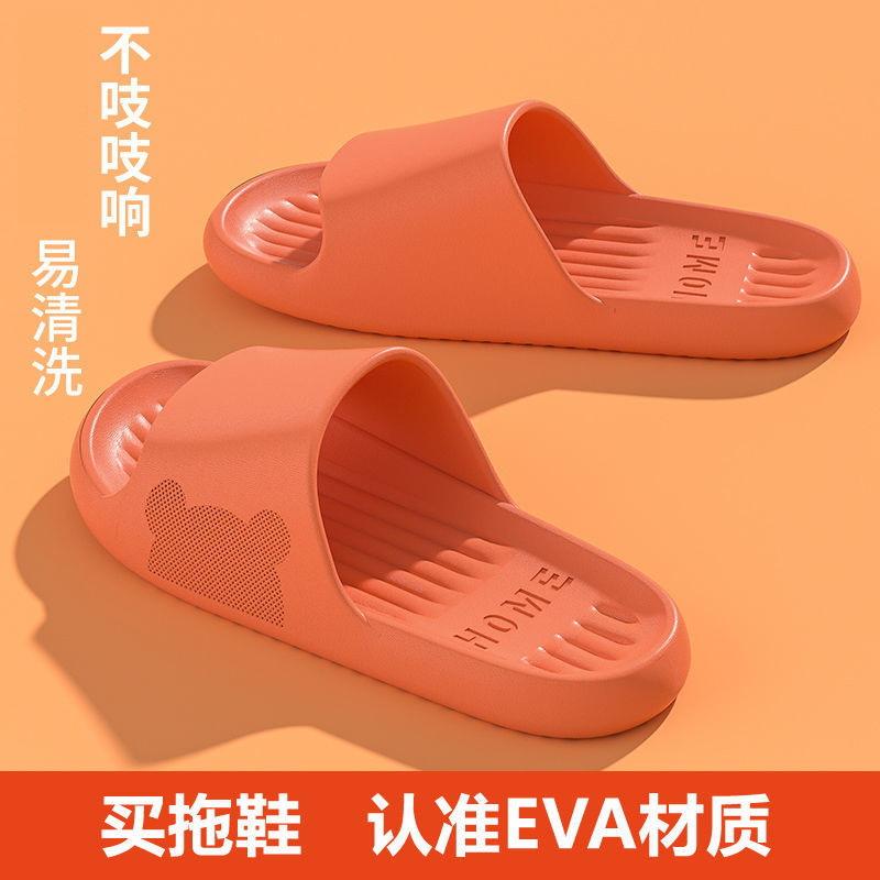 Cool slippers women's summer non-slip bathroom new home home wear cool slippers