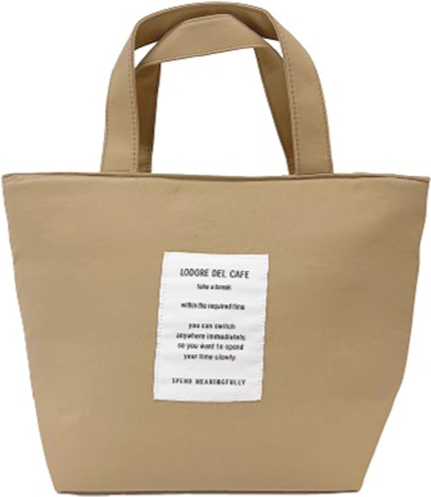 

Gloria Lunch Bag GBG6086 Beige