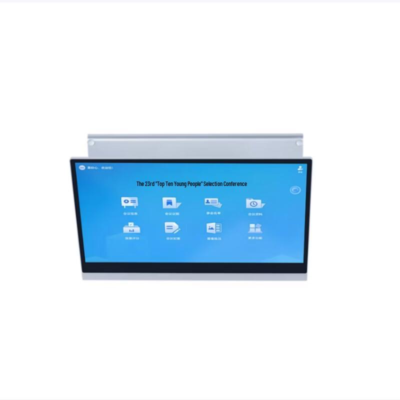

itc Desktop Dual-Screen Paperless Conference Terminal (CN version)