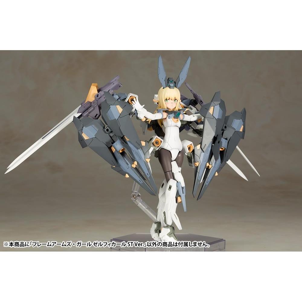KOTOBUKIYA Frame Arms Girl Zelfikar ST Ver. Height approx. 190mm Non-scale plastic model