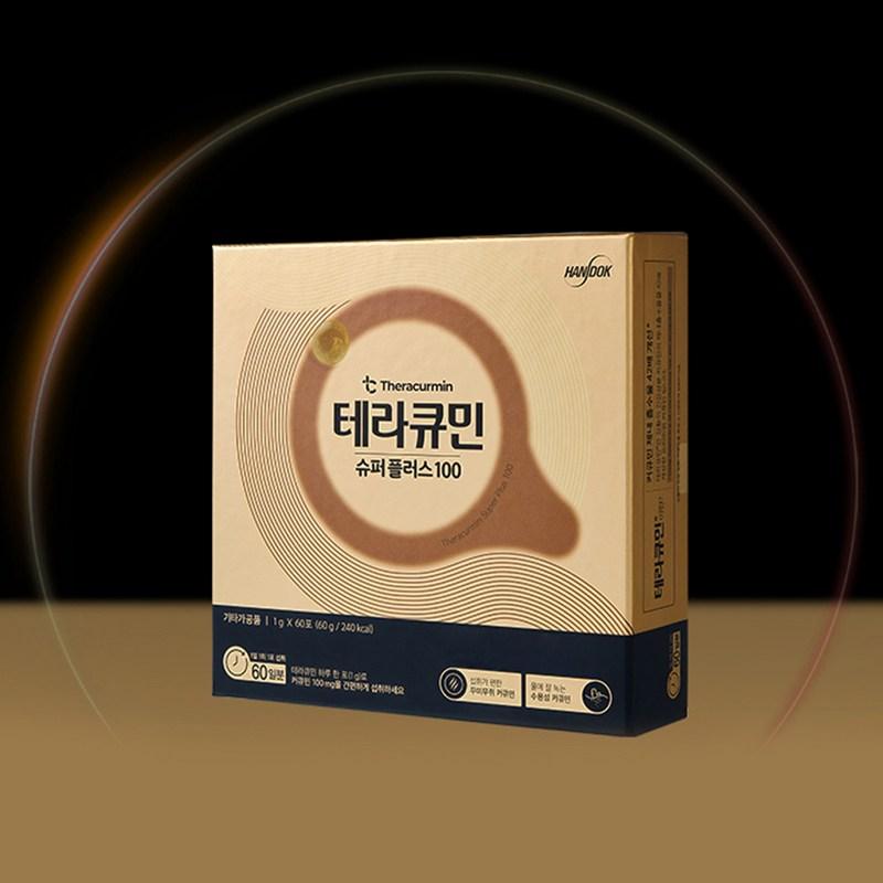 Theracumin Super Plus 100 Kurkumina, 60 g, 1 jednostka