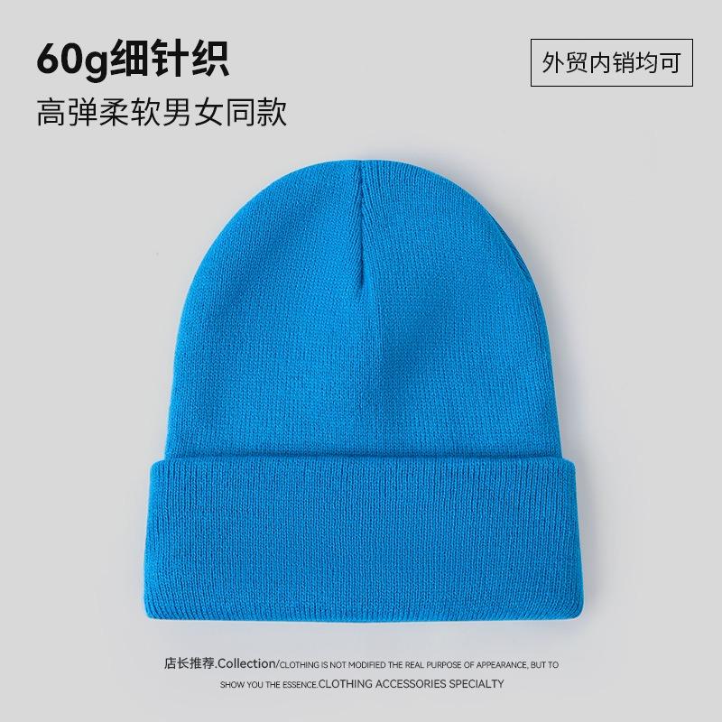 Solid Color Knitted Hat Printing O Autumn and Winter Warm and Cold-proof Versatile High Elastic Sleeve Cold Hat Man
