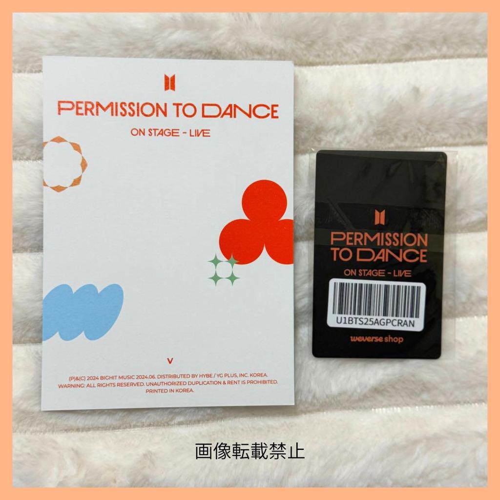 [USED] BTS PTD CD Weverse GLOBAL Bonus Trading Card V V