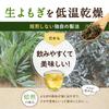 Japanese Mugwort Tea Bags, Caffeine-Free, Pesticide-Free, 30 Bags X 3g, Health Tea, Pack of 2