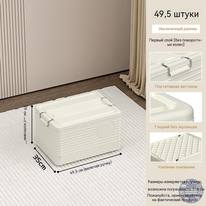 Foldable Plastic Storage Box, Cream Color, 6 Sizes, for Clothes and Home