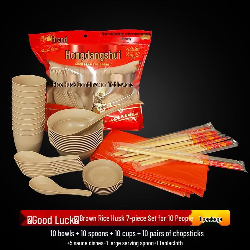 

Rice Husk Plastic Disposable Tableware Set